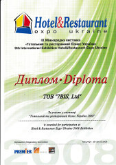 Click to enlarge image diplom-04.jpg