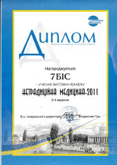 Click to enlarge image diplom-06.jpg