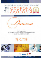 Click to enlarge image diplom-09.jpg