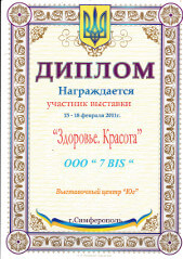 Click to enlarge image diplom-10.jpg