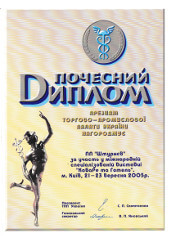 Click to enlarge image diplom-11.jpg