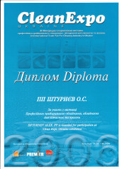 Click to enlarge image diplom-12.jpg