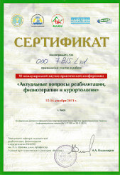 Click to enlarge image diplom-13.jpg