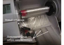 Hygolet Новая конструкция обода сидения