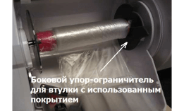 Hygolet Новая конструкция обода сидения